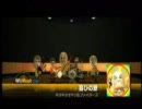 【WiiMusic】喜びの歌