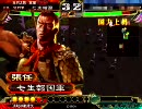 【三国志大戦】借り物のﾃﾞｯｷで上品を目指す動画【その5】