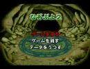ぷよぷよ通【PerfectSet】 なぞぷよ２ 全問解答集 Part1