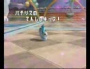 ポケモン　バトレボ　ランバト 18 ダブル「かわいいは、正義？」