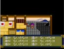 PCE版天外魔境Ⅱを初プレイ実況Part 18