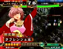 【三国志大戦３】ＴＨＥ 飛天！【囮仇討飛天ＶＳ破滅陥陣営】