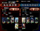【ハラハラ大戦】呉単で相変わらず三品ライン維持出来ない動画（3/？）