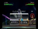 初めてのバトレボＷＩＦＩランダム対戦