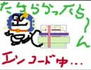 ロマンスは剣の輝き 2 実況風プレイ　ページ１．５