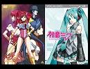 【初音ミク】トップをねらえ！～Fly High～