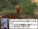 OBLIVION　－メイドと姫とシロディール－　その02『返信』