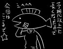 【実況プレイ】ふね太郎・04【時々紙芝居】