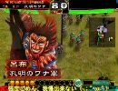 三国志大戦　たまにはヘンテコじゃないデッキを楽しむ（番外編2