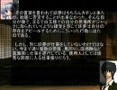幻想郷亡想録 第三話