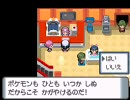 ポケットモンスターダイヤモンドを実況プレイしてみた Part35