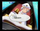 ARIA～蒼い惑星のエルシエロ～　Playアリ…オレンジ・プラネット編39