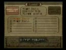 デメント　実況プレイやっちゃうよ　０４