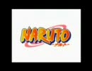 NARUTO PV(さよならまたな)