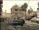 【PS3】COD4 マルチプレイ　test