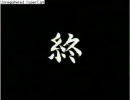 ルドラの秘宝を毒舌実況プレイ　LASTPART.72