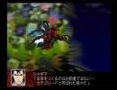 あすかのスパロボＺ実況プレイ５７－４