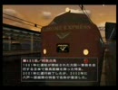電車でGO P2 白鸟换车了