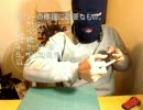 エスキモーによるカッター修理動画081107