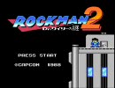 ロックマン2を初代をクリアした勢いでHP1に挑戦しました１