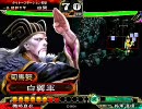 三国志大戦3 一品機略動画(八卦動画 番外その5)