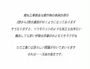 少々おかしな執事と行くトロピコ　パラダイスアイランド興亡記　Part1