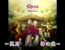 【隠しネタバレ有】隠し⇒冥王⇒神話の終焉⇒隠しと繋いでみた