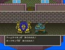 ドラクエ５　なめまわしプレイ　part28