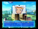 ARIA～蒼い惑星のエルシエロ～　Playアリ…オレンジ・プラネット編40