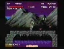 a-cho blog動画　「悪魔城ドラキュラ」　プレイ動画　part3