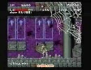 a-cho blog動画　「悪魔城ドラキュラ」　プレイ動画　part2