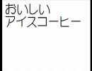 FF12IZJSじったり＆マータリプレイ(実況おまけ)79の3