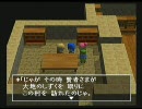 『fu-ma』ボソボソ実況プレイ Part.20 【RPGツクール5 サンプルゲーム】