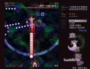 東方永夜抄 Normal １／３
