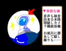 【岩男】ＤＣＮ．四天王【女性向け】