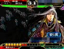 三国志大戦３　Ｒ荀彧でまずは証１５へ！！その１３