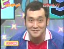 08/10/03　お試し！20秒チャレンジ