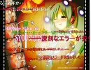 初音ミクの消失Shortの職人技をWin2kで見てみた