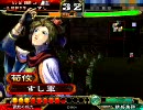 三国志大戦　魏武厨の生態６　（VS あいやー求心