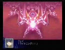 スパロボZ　女の子縛り　54面　7/8