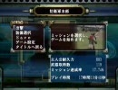 地球防衛軍3　普通にINF縛り[48.蟲の怒り]