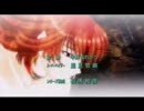 aquarian age-アクエリアンエイジ-　OP