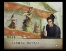 太閤立志伝Vで戦国の人生を実況 Part12