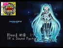 バンブラDXで　初音ミクオリジナル曲『Dear』