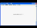 メモ帳でタイピング Vol.2 プリップリン体操