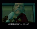 【MGS2実況】プラント編part11 エーイームーズくーん?【小林荒木河野】