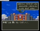 俺の嫁と実況しながらDQ3お空の島でバカんすEX9