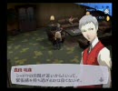 Ｐ３】真田っておもしろいよね上半期【プレイ動画】