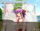 （プレイ動画）桜華　あやルート　Part7