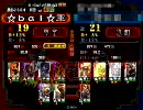 【三国志大戦３】雷簿ドゴーン!!次はランカーを目指す～その９～